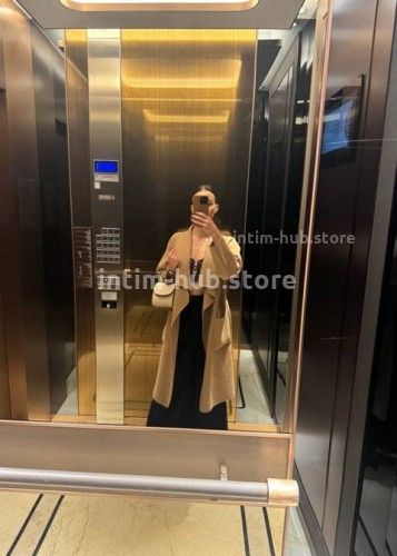 Джоржина, Г. Одинцово