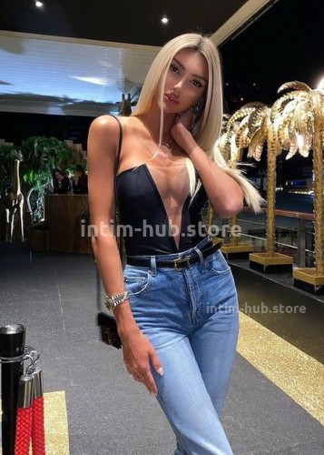 Лина, Г. Одинцово