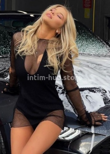 Нелли, Г. Одинцово