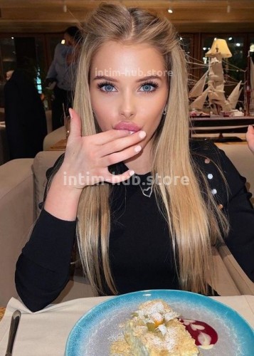 Нелли, Г. Одинцово