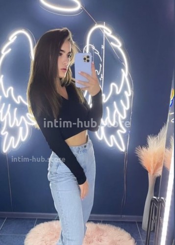 Элина, Г. Одинцово