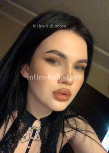 Синди, Г. Одинцово