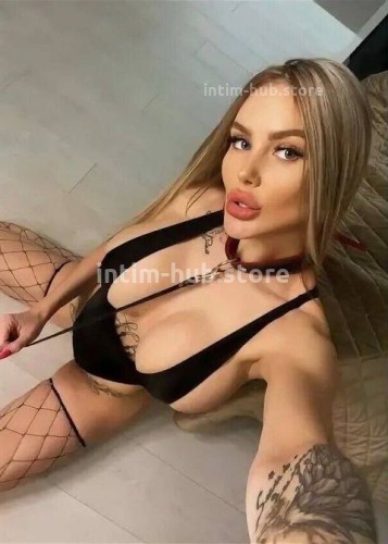 Катя, Г. Одинцово