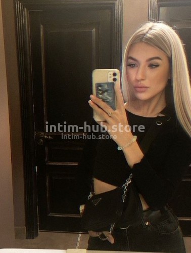 Айка, Г. Одинцово