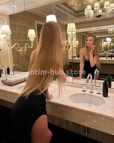 Яна, Г. Одинцово
