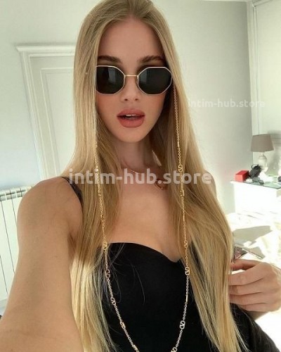 Яна, Г. Одинцово