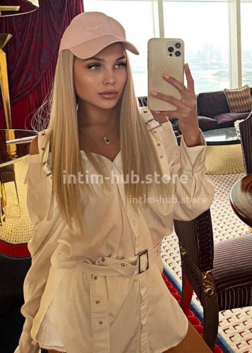 СНЕЖАНА, Г. Одинцово